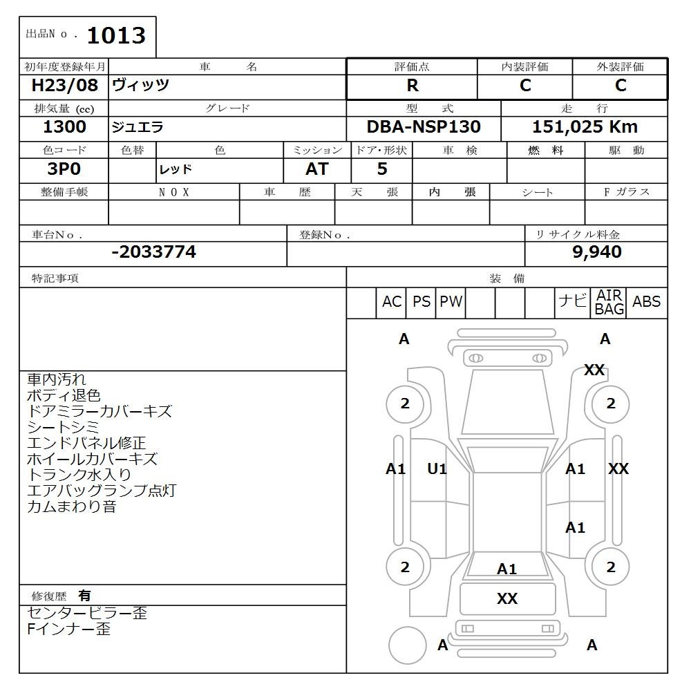 TOYOTA VITZ
