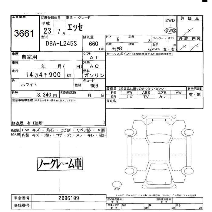 DAIHATSU ESSE