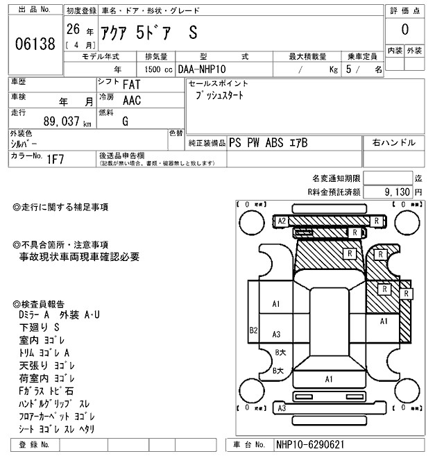 TOYOTA AQUA