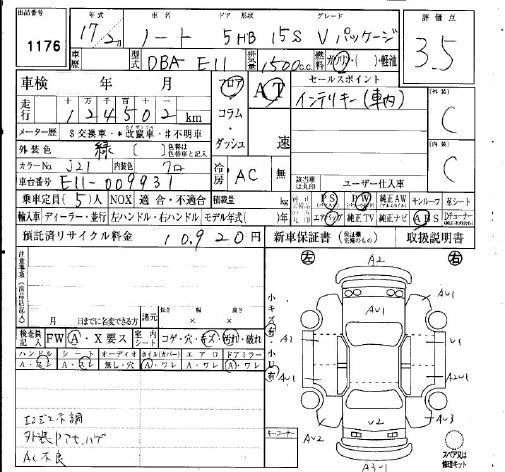 NISSAN NOTE