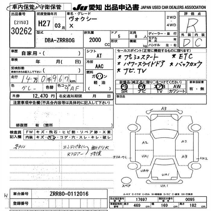TOYOTA VOXY
