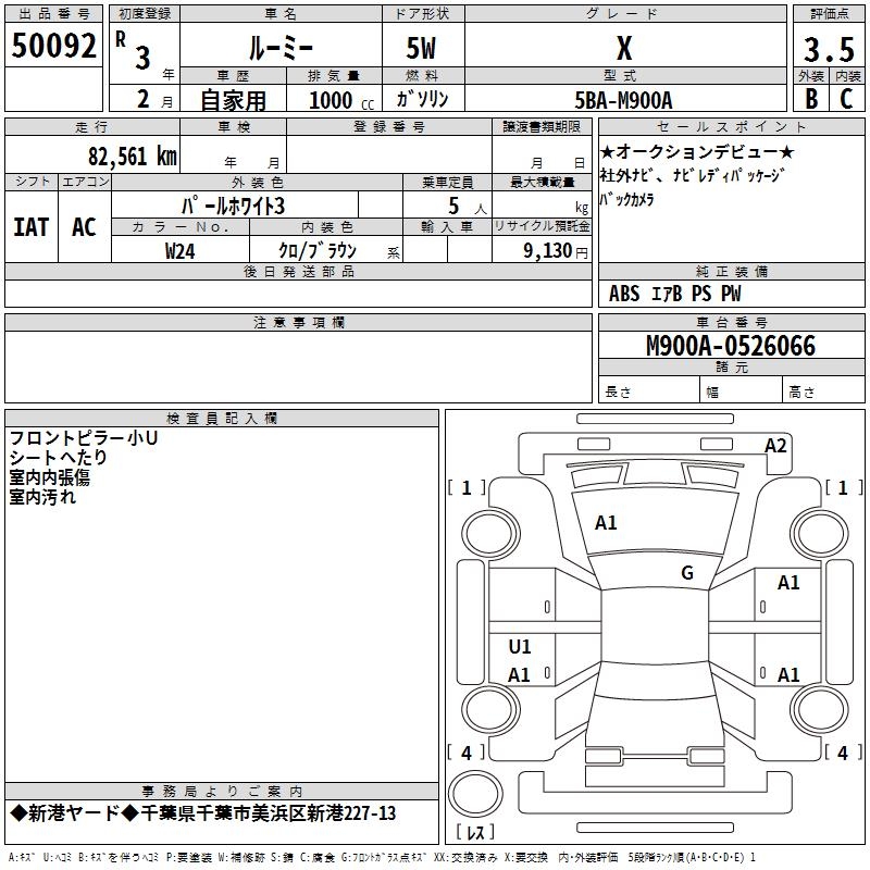 TOYOTA ROOMY