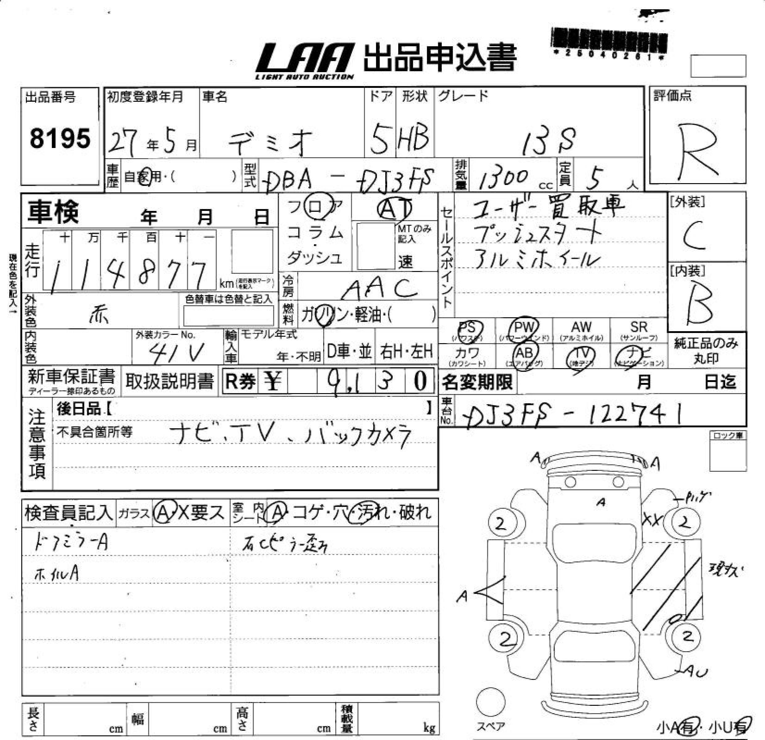 MAZDA DEMIO