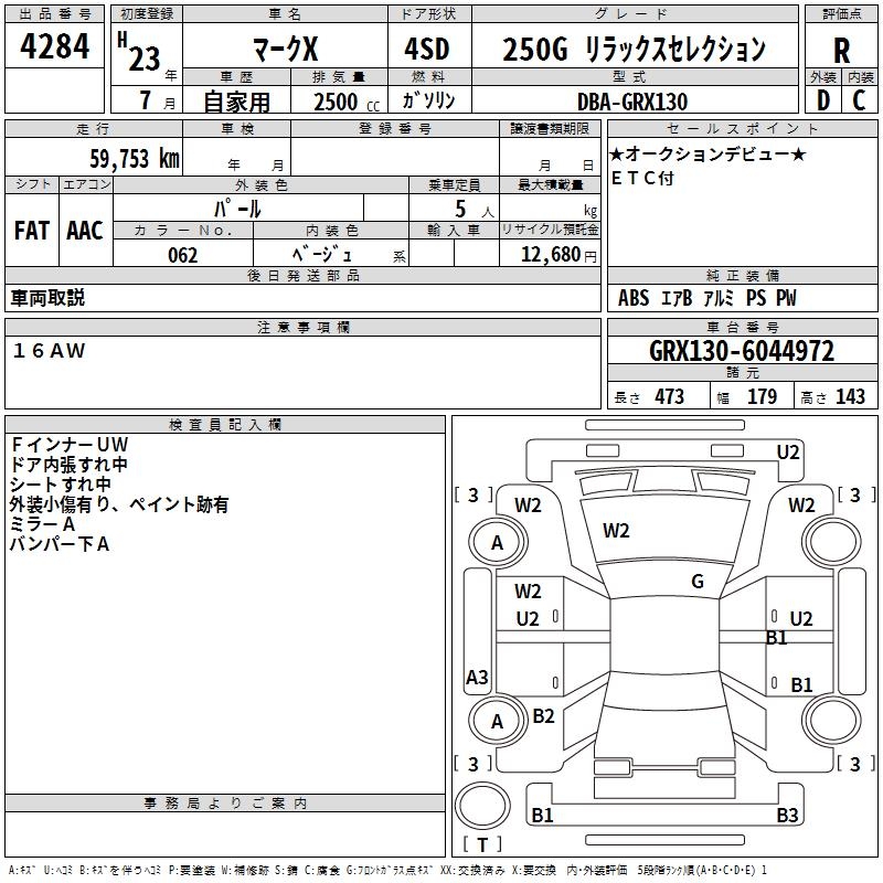 TOYOTA MARK X