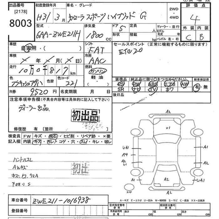 TOYOTA COROLLA