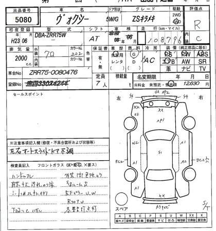 TOYOTA VOXY