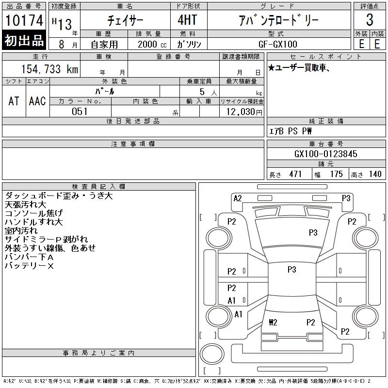 TOYOTA CHASER
