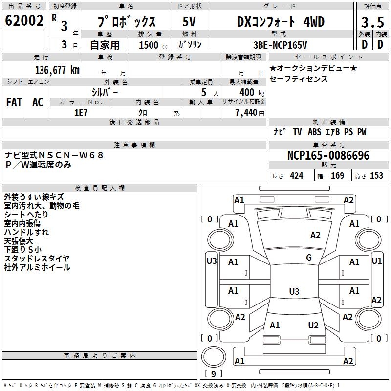 TOYOTA PROBOX