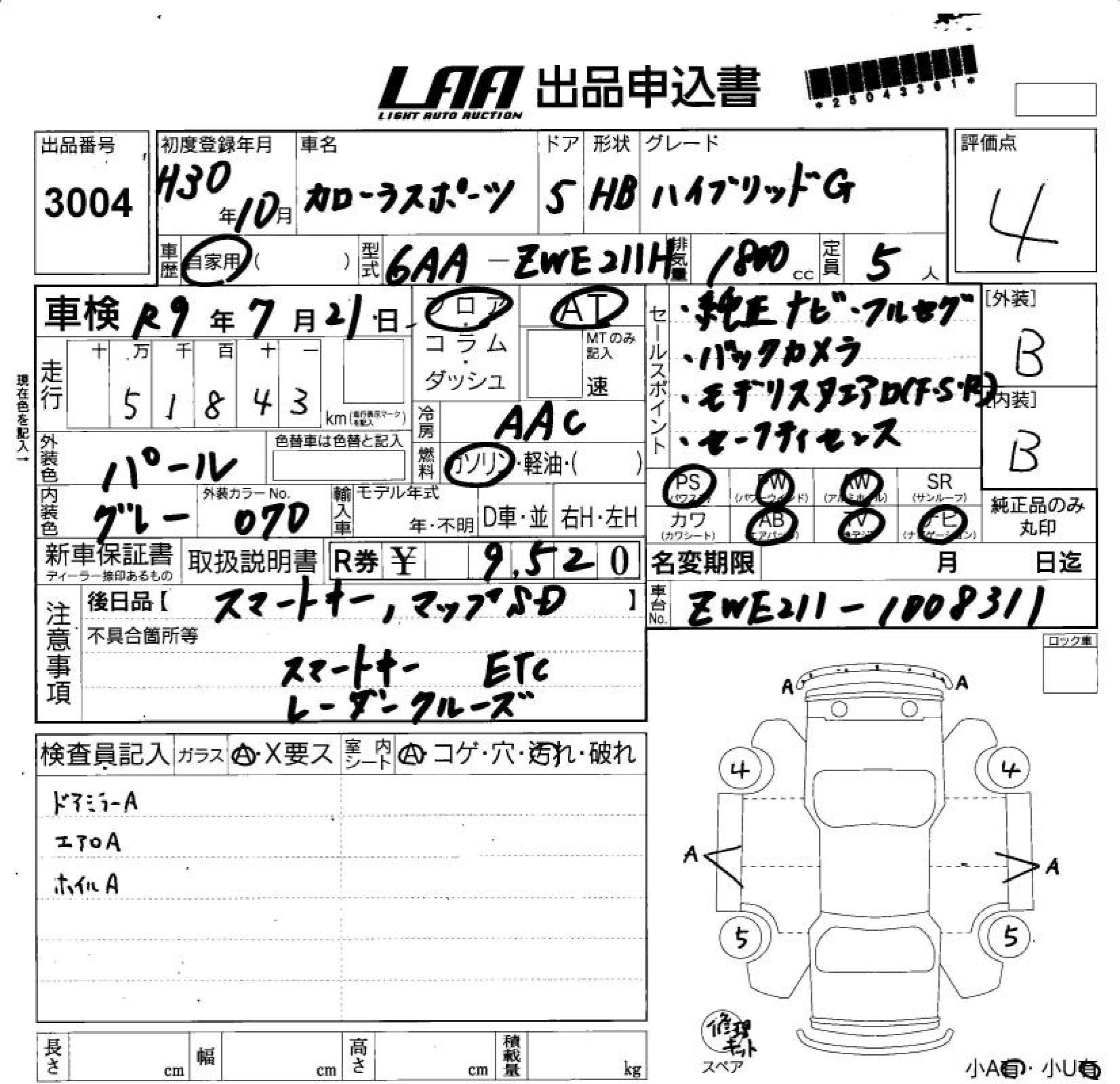 TOYOTA COROLLA