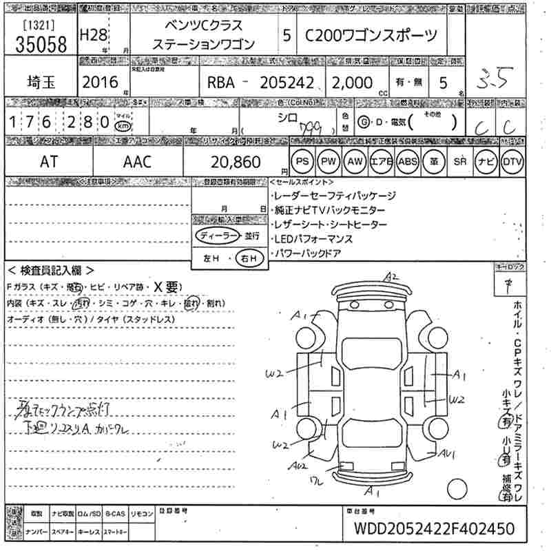 MERCEDES-BENZ C-CLASS