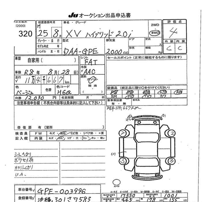SUBARU XV