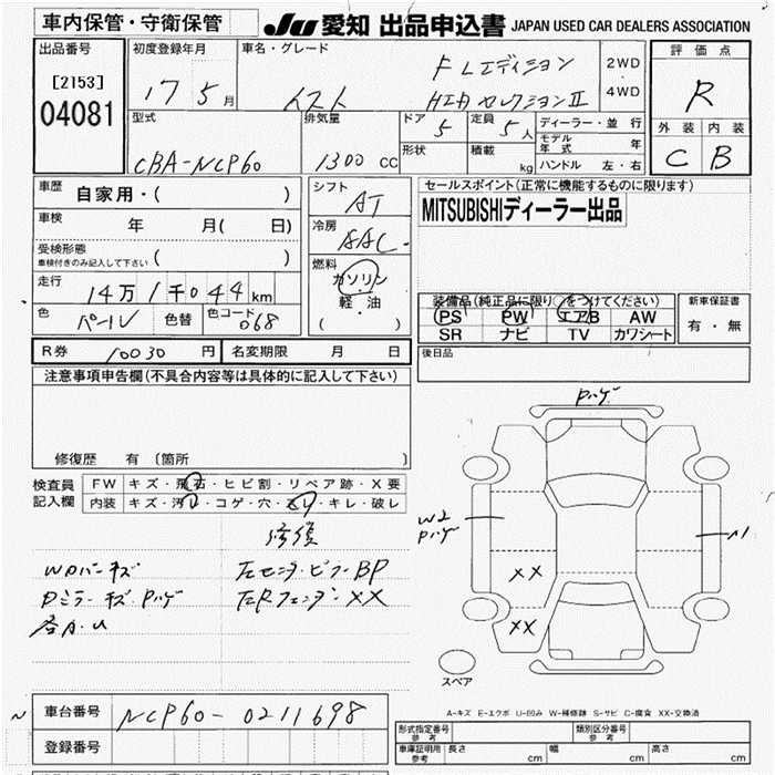 TOYOTA IST