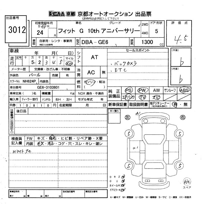 HONDA FIT