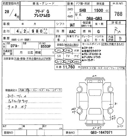 HONDA FREED