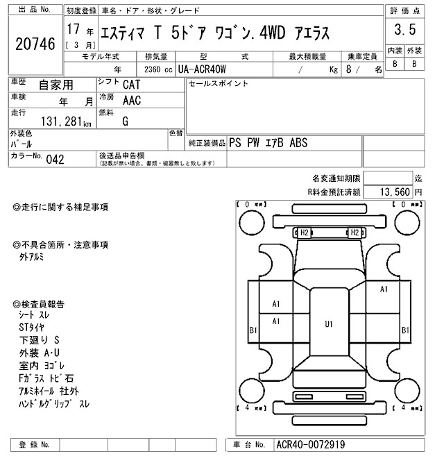 TOYOTA ESTIMA