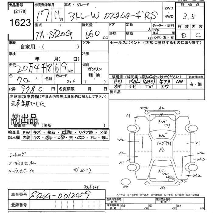 DAIHATSU ATRAI