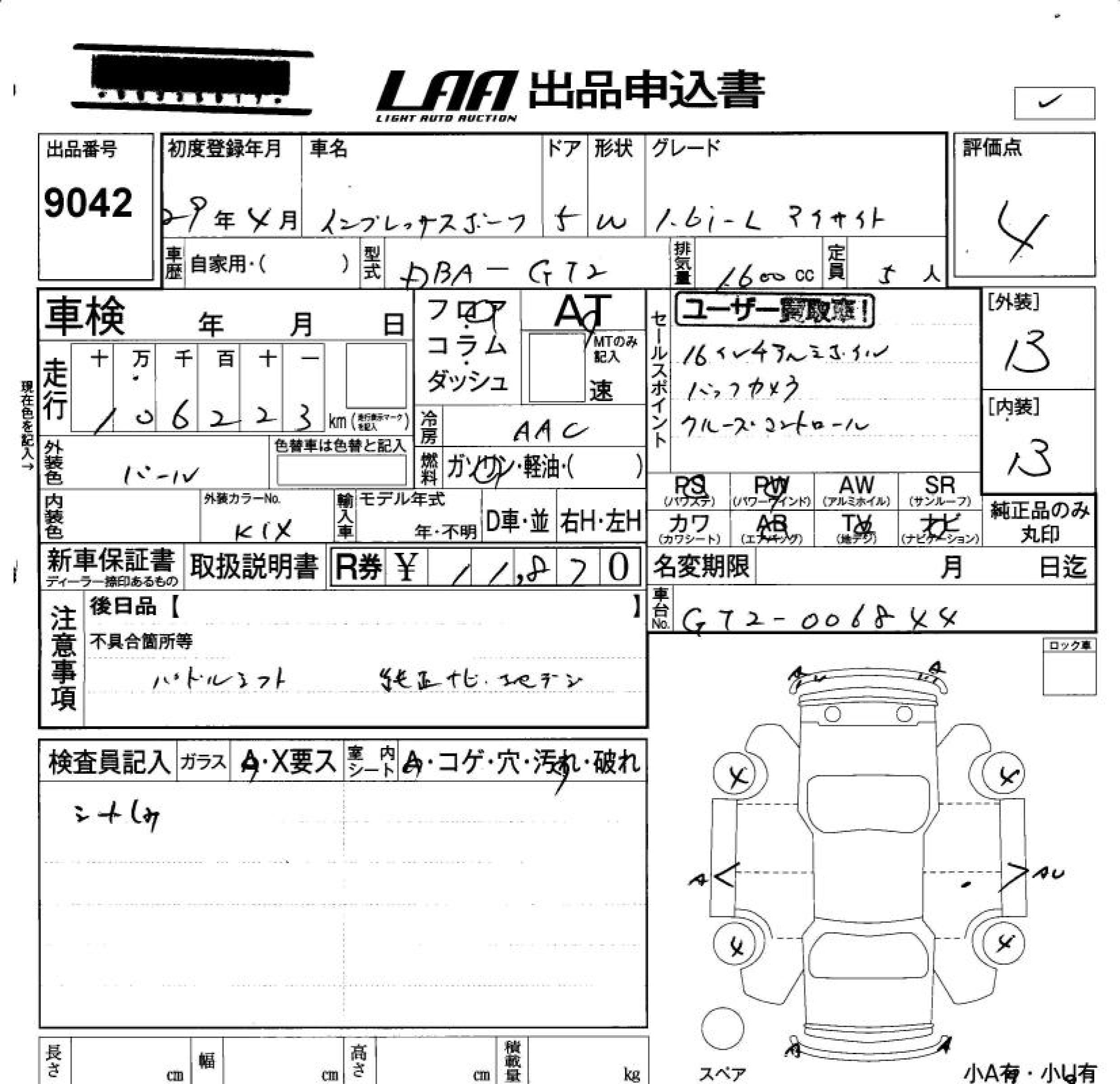 SUBARU IMPREZA