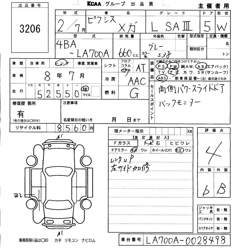 TOYOTA PIXIS MEGA