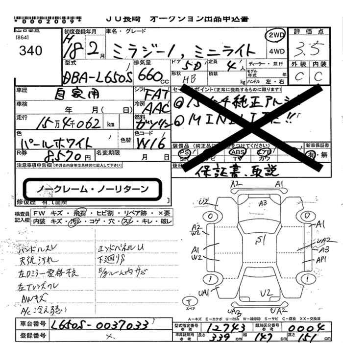 DAIHATSU MIRA GINO