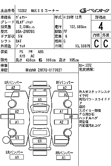 TOYOTA VOXY
