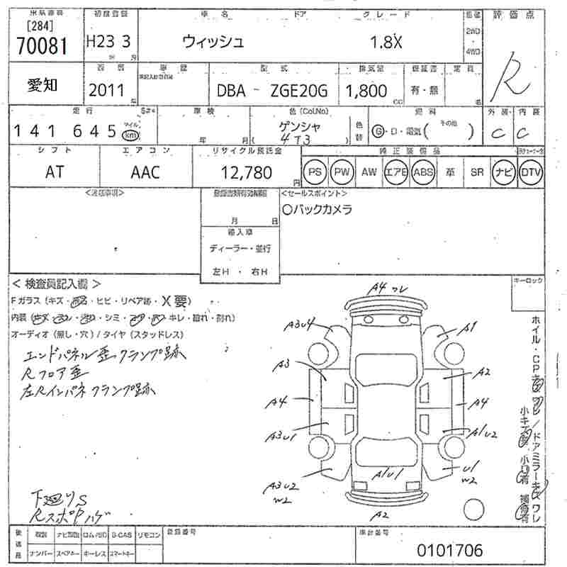 TOYOTA WISH