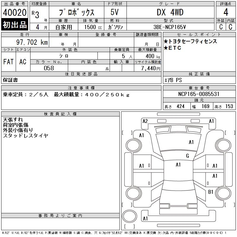 TOYOTA PROBOX