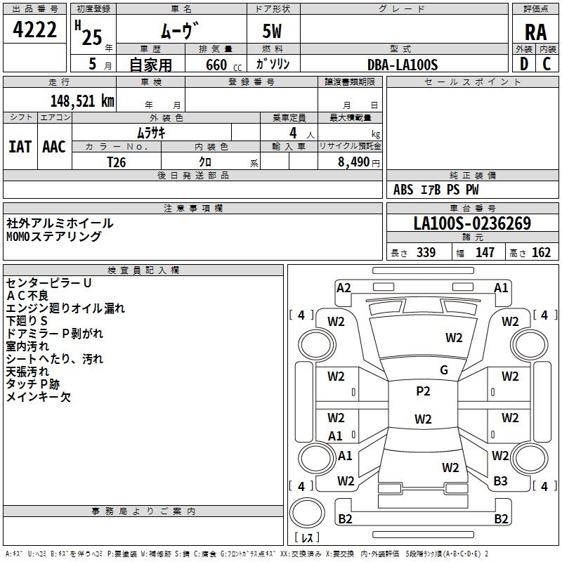 DAIHATSU MOVE