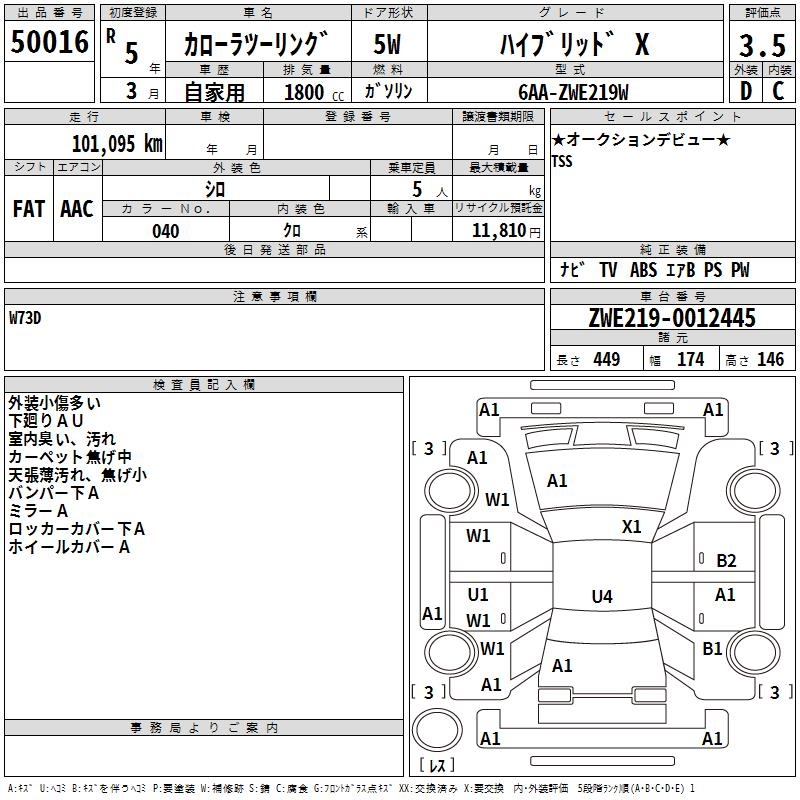 TOYOTA COROLLA