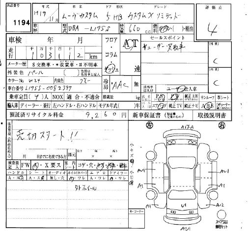 DAIHATSU MOVE
