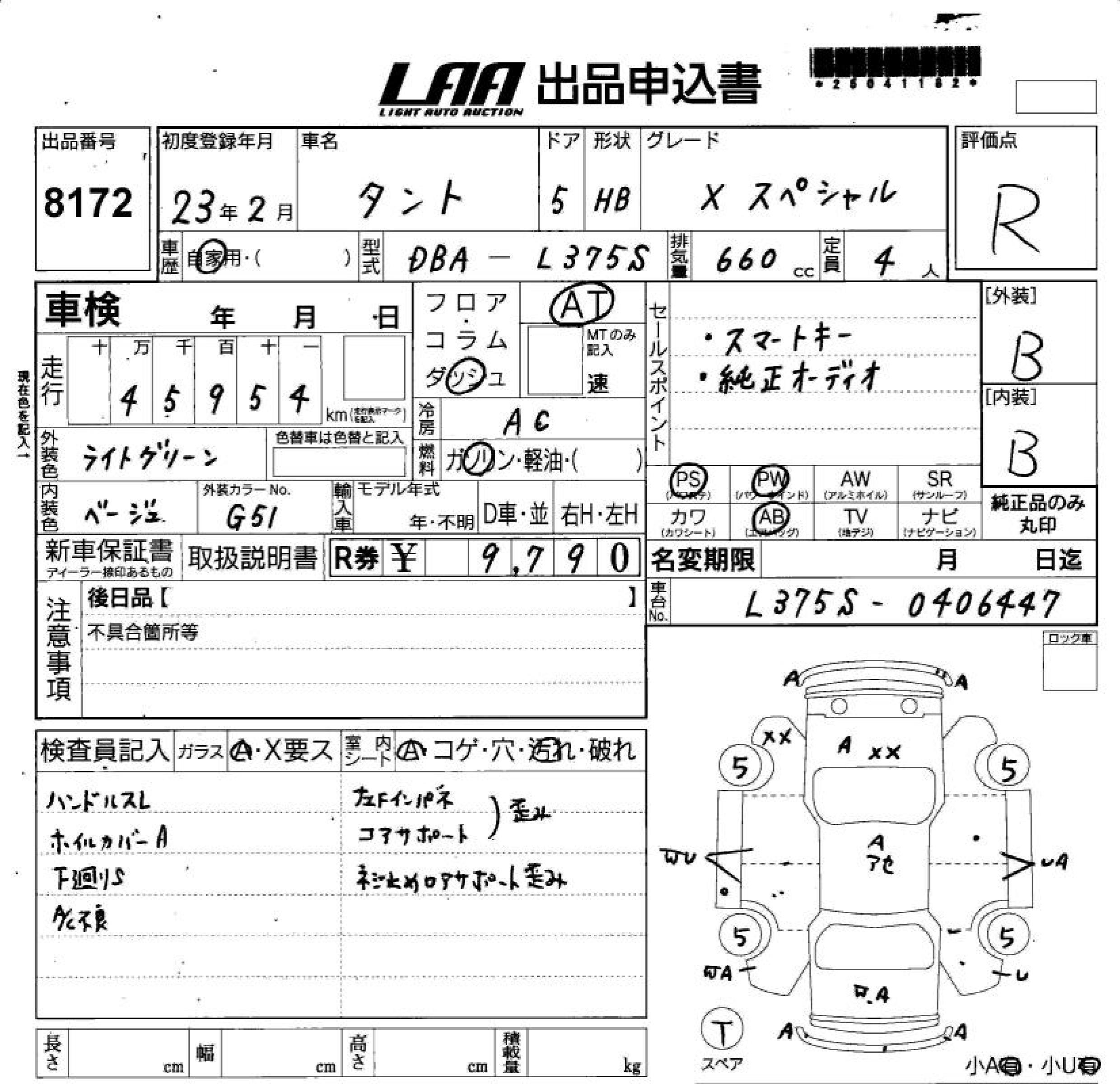 DAIHATSU TANTO
