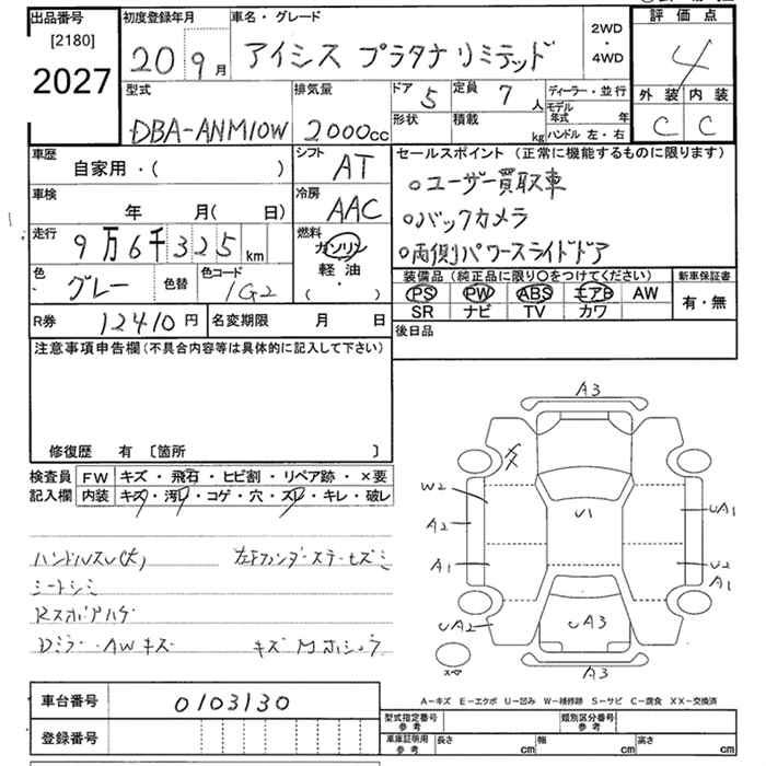 TOYOTA ISIS