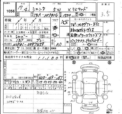 TOYOTA SIENTA