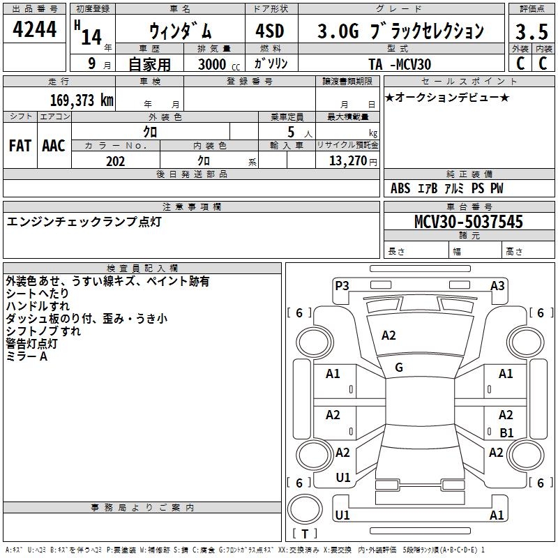 TOYOTA WINDOM