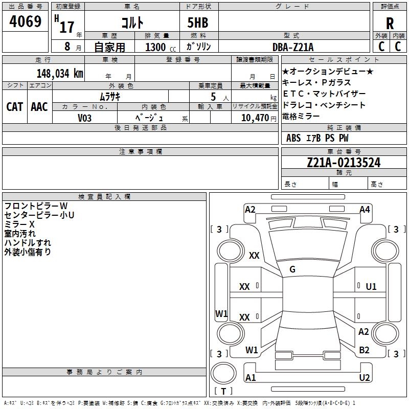 MITSUBISHI COLT