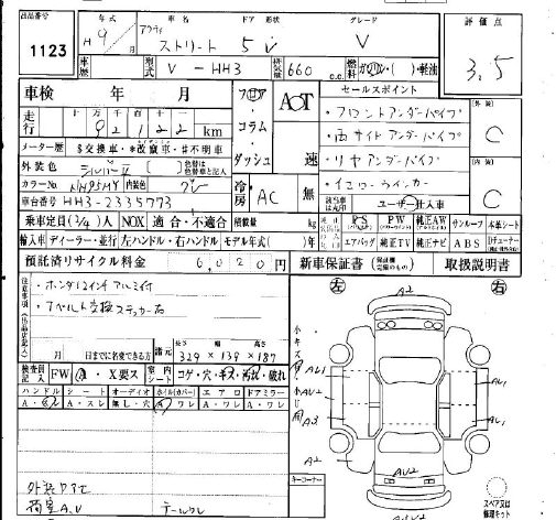 HONDA ACTY