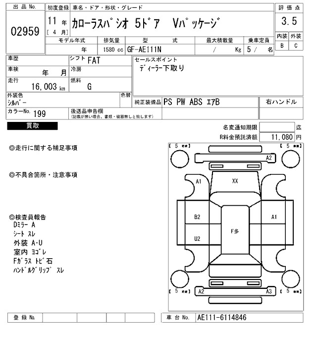 TOYOTA COROLLA SPACIO