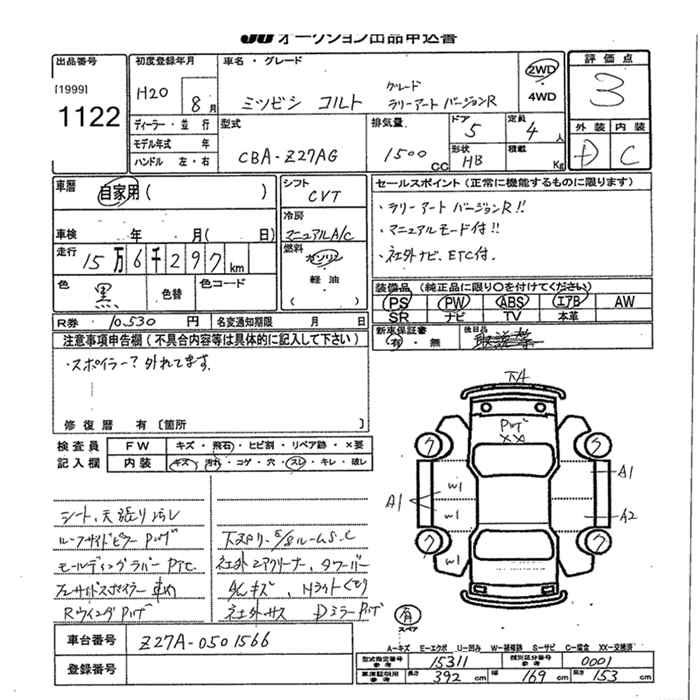 MITSUBISHI COLT