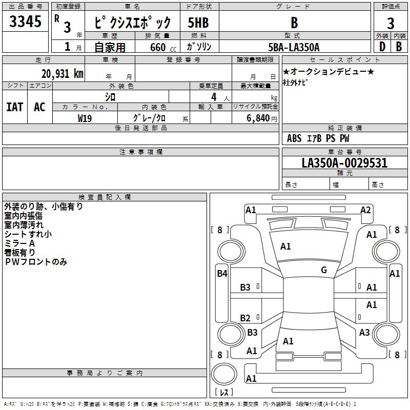 TOYOTA PIXIS EPOCH