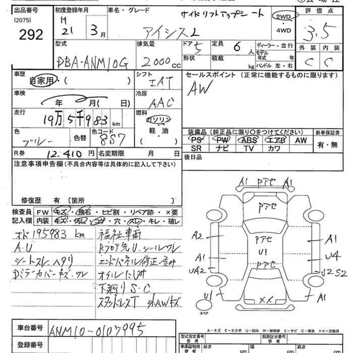 TOYOTA ISIS