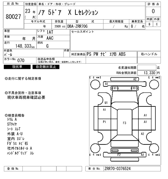 TOYOTA NOAH