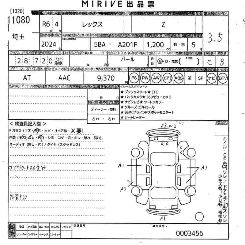 SUBARU REX