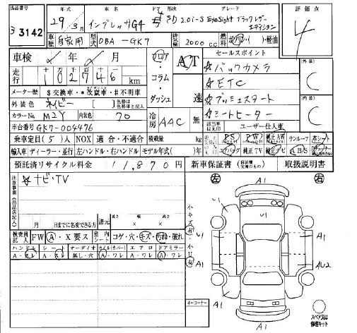 SUBARU IMPREZA