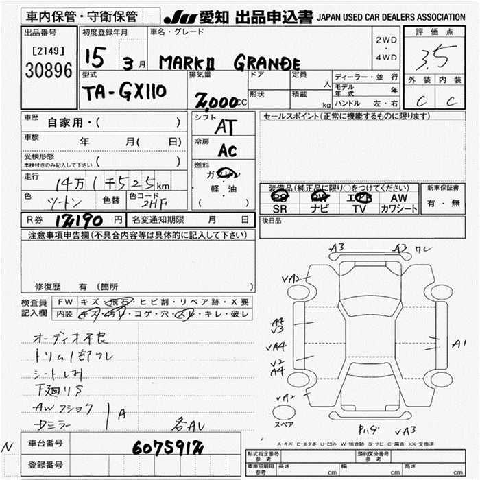 TOYOTA MARK II
