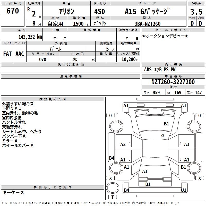TOYOTA ALLION
