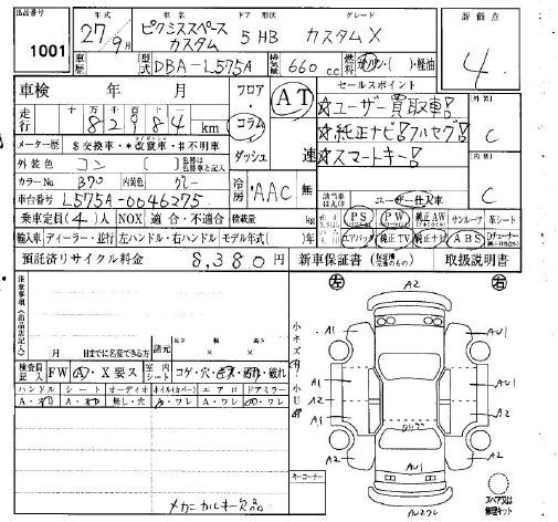 TOYOTA PIXIS SPACE