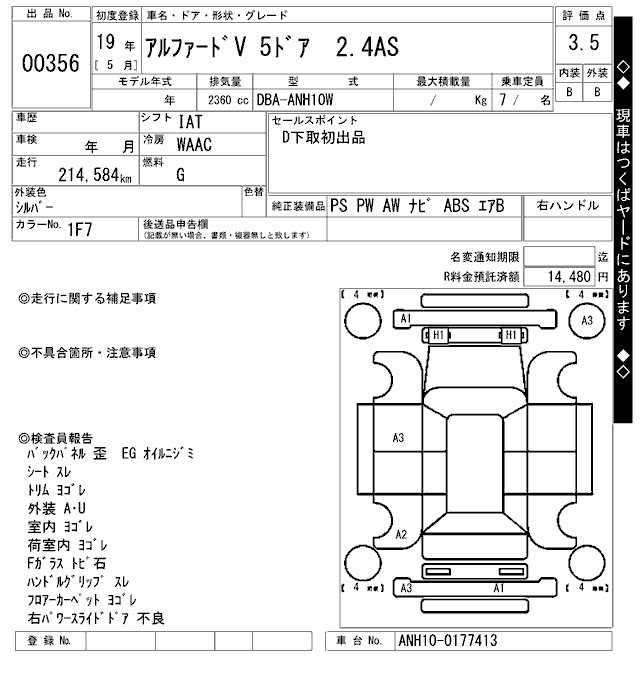 TOYOTA ALPHARD