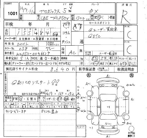 TOYOTA PROBOX