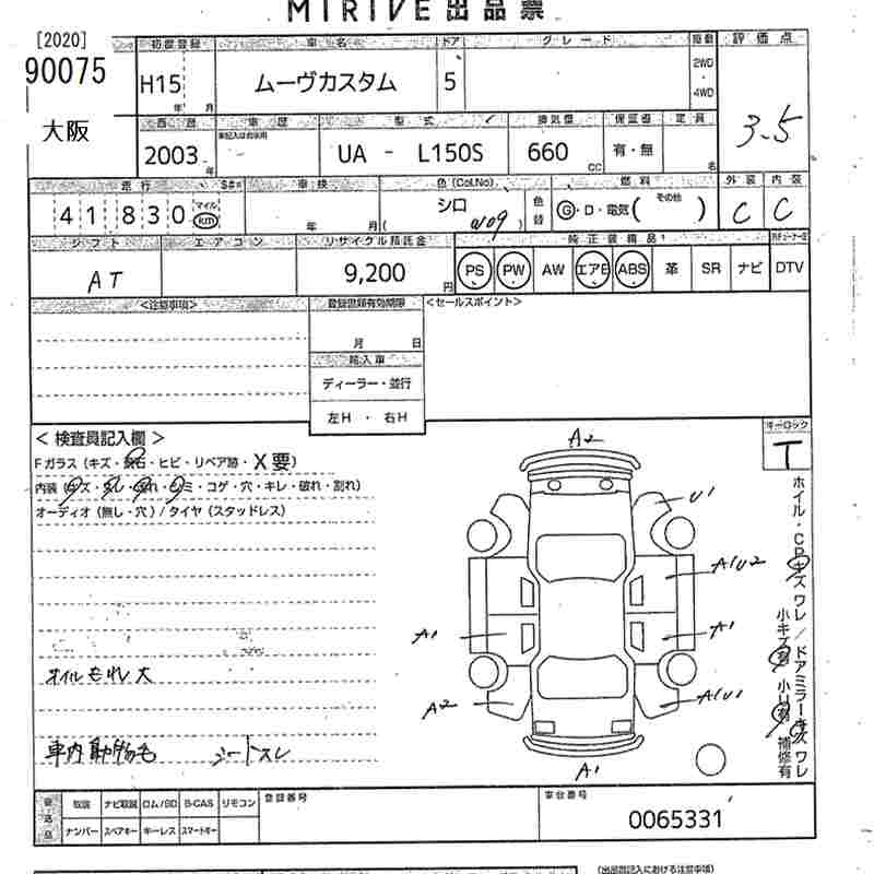 DAIHATSU MOVE