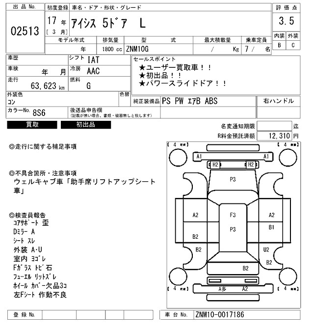 TOYOTA ISIS