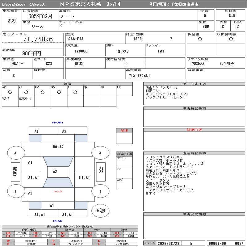 NISSAN NOTE